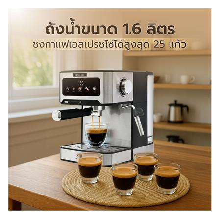 เครื่องชงกาแฟแรงดัน WORLDTECH WT-CM404_8
