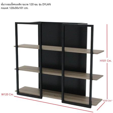 ชั้นวางของโล่ง LOOMS DYLAN 19212225 120 ซม. สีไม้อ่อน/ดำ_6