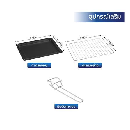 เตาอบเล็กแมนนวล WORLDTECH WT-OV30L สีดำ_8