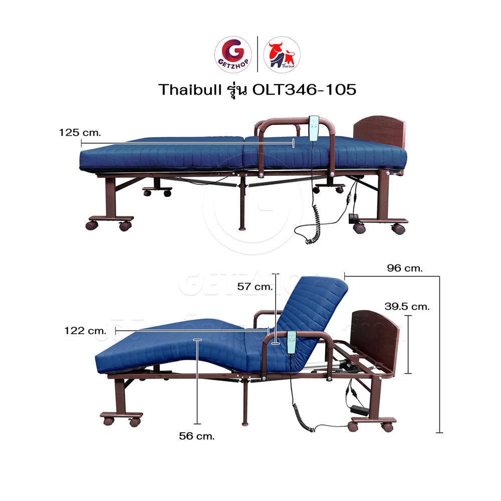 เตียงไฟฟ้าพร้อม TOPPER THAIBULL OLT346-105 สี BLUE