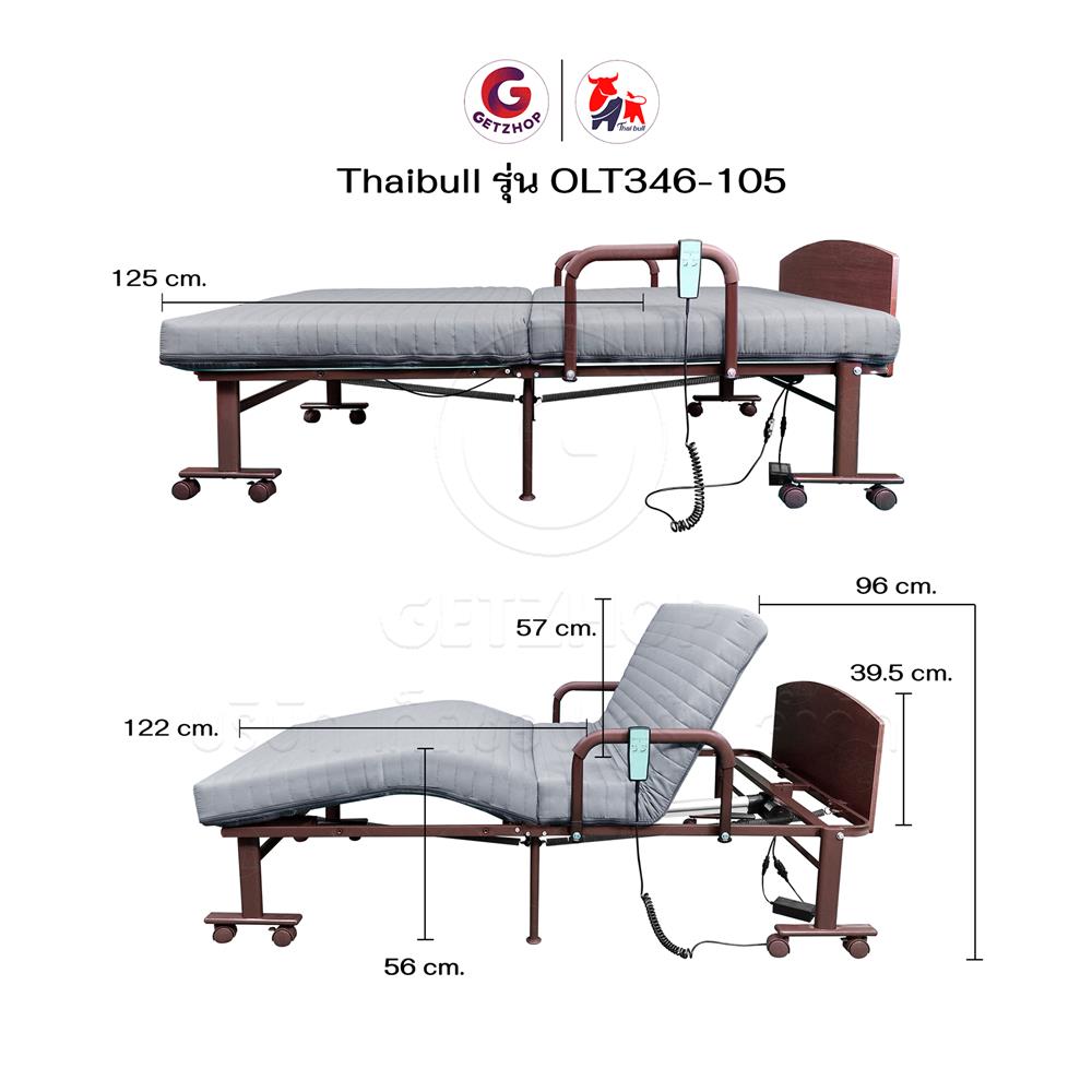 เตียงไฟฟ้าพร้อม TOPPER THAIBULL OLT346-105 สี GREY