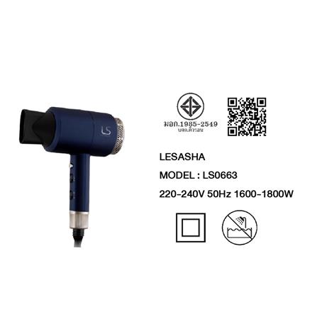 ไดร์เป่าผม LESASHA LS0663/10LS00067 1800 วัตต์_4