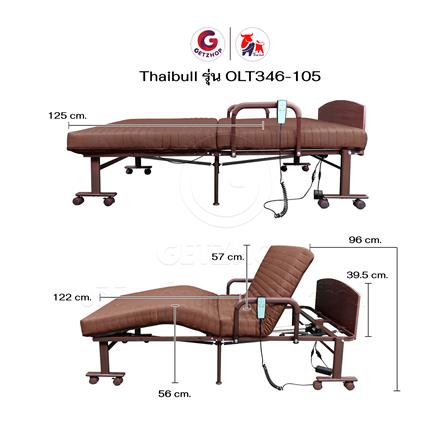 เตียงไฟฟ้าพร้อม TOPPER THAIBULL OLT346-105 สี BROWN_5