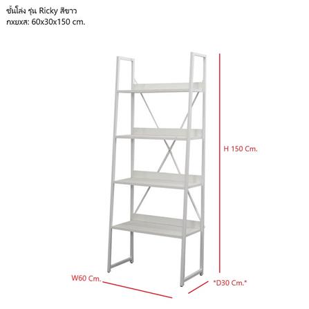 ชั้นวางของโล่ง LOOMS RICKY 19210377 60 ซม. สีขาว_6