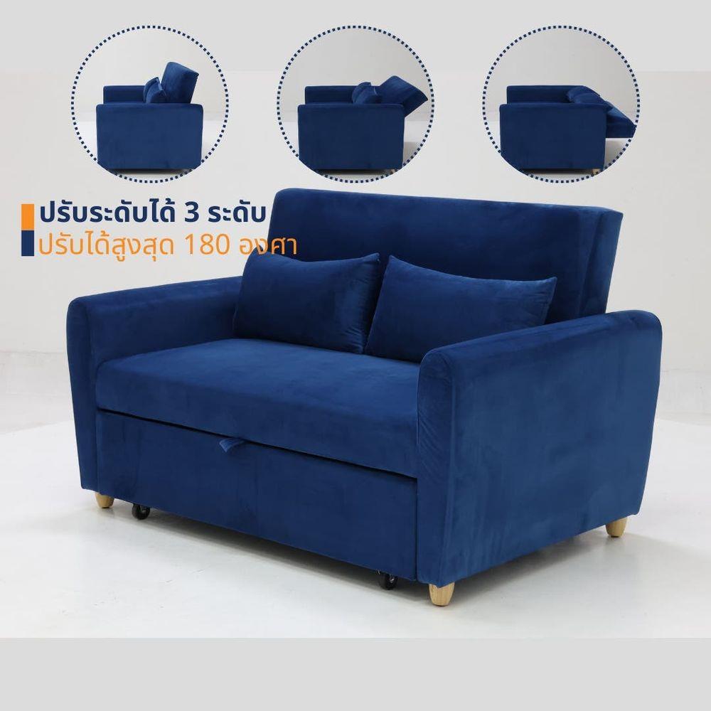 โซฟาเบด 2 ที่นั่ง LOOMS MILLKY 19224751 สีฟ้า