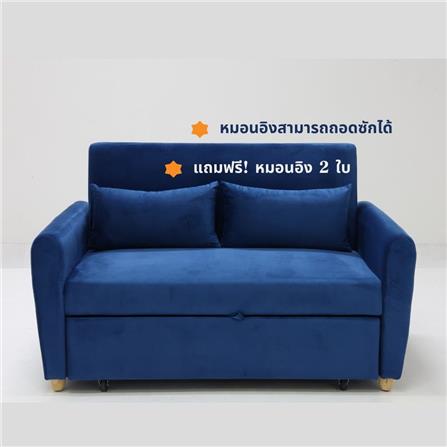 โซฟาเบด 2 ที่นั่ง LOOMS MILLKY 19224751 สีฟ้า_8