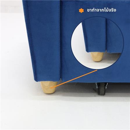 โซฟาเบด 2 ที่นั่ง LOOMS MILLKY 19224751 สีฟ้า_9