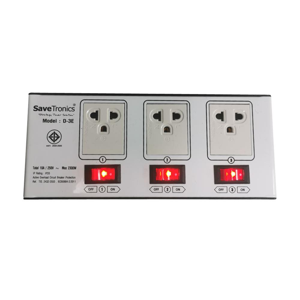 ปลั๊กไฟกันกระชาก 3 ช่อง 3 สวิตช์ SAVE TRONICS D-3E(N)-TIS 3 เมตร