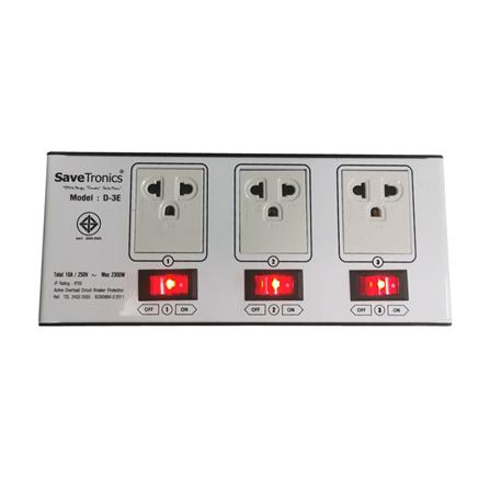 ปลั๊กไฟกันกระชาก 3 ช่อง 3 สวิตช์ SAVE TRONICS D-3E(N)-TIS 3 เมตร_0