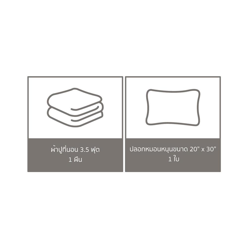 ชุดผ้าปูที่นอน 3.5 ฟุต 2 ชิ้น PERICO REGAL SOLID RS094