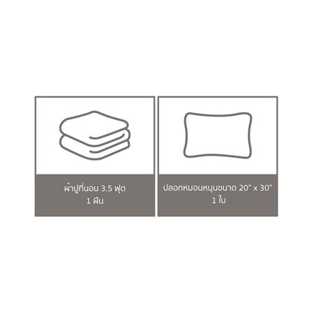 ชุดผ้าปูที่นอน 3.5 ฟุต 2 ชิ้น PERICO REGAL SOLID RS094_5