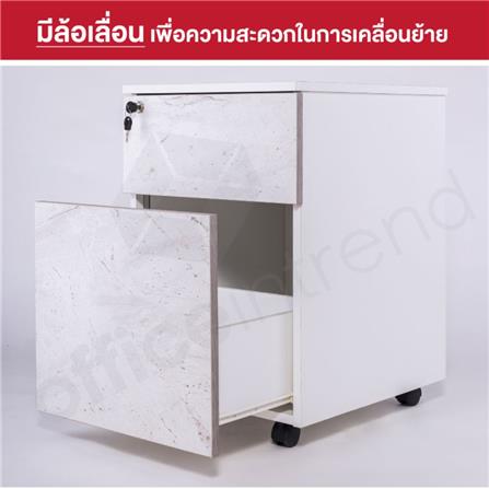 ตู้ลิ้นชัก 2 ลิ้นชัก OFFICEINTREND W-GRANITE 41.5 ซม. สีขาว_1