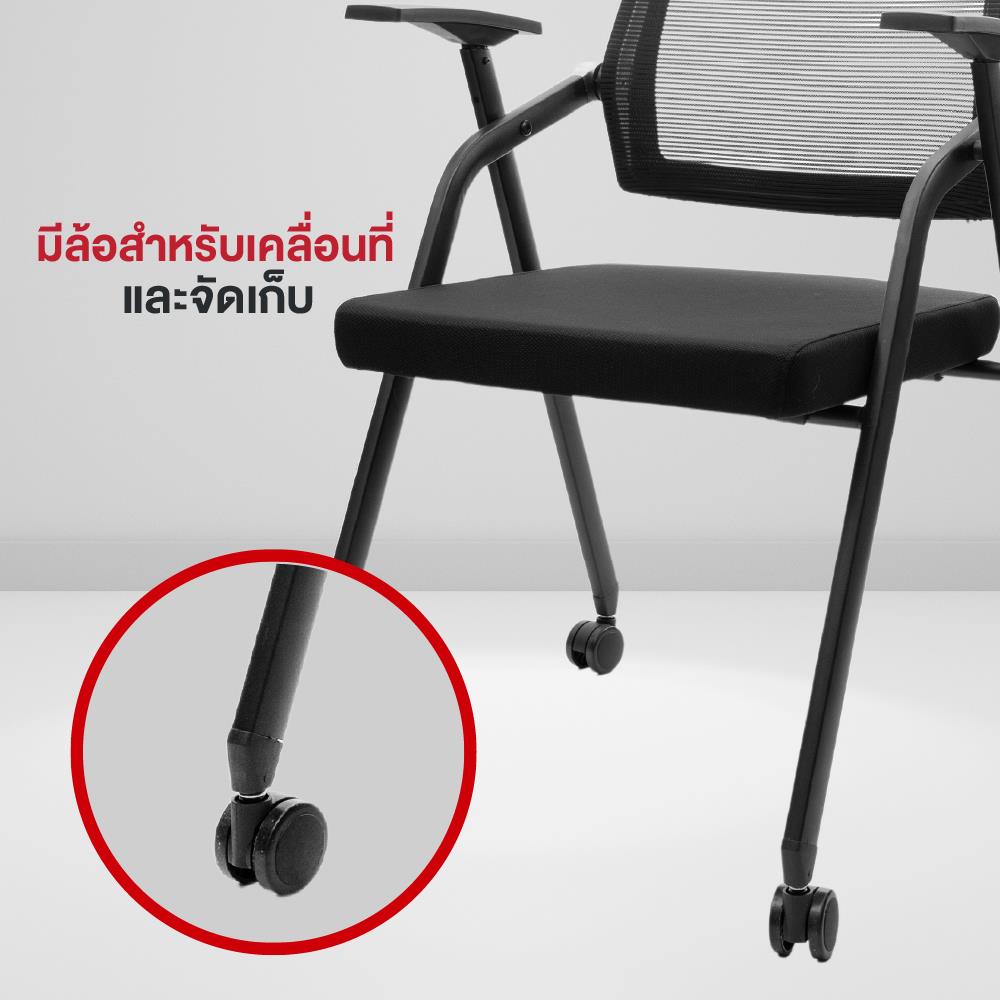 เก้าอี้สำนักงาน OFFICEINTREND PRO LECTURE-CASTERS สีดำ