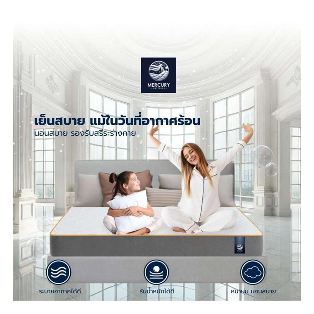 ที่นอน 6 ฟุต MERCURY MATTRESS MANILA