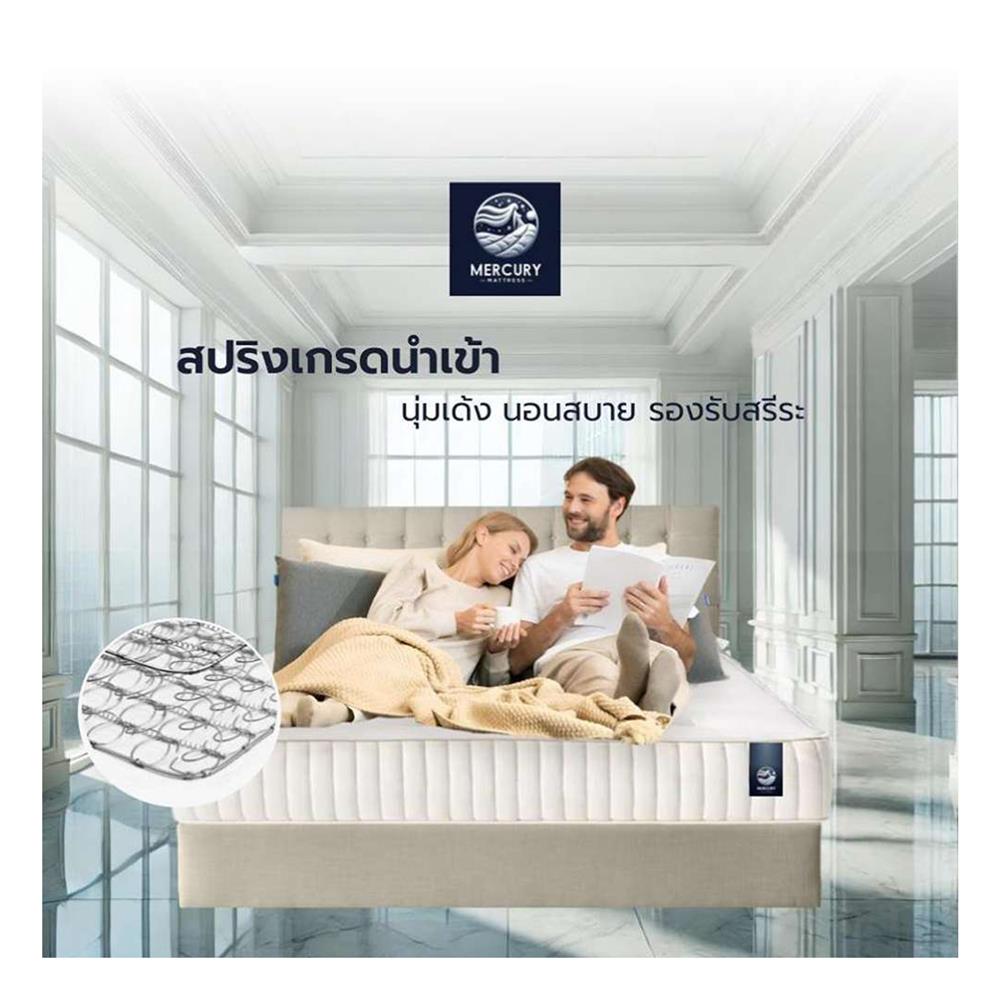ที่นอน 5 ฟุต MERCURY MATTRESS KABUL