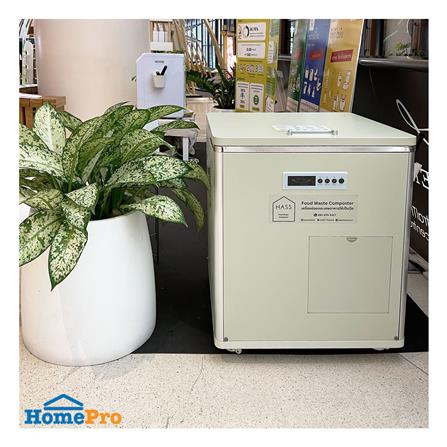 เครื่องย่อยเศษอาหาร HASS HCC-100D 10 กก./วัน_1