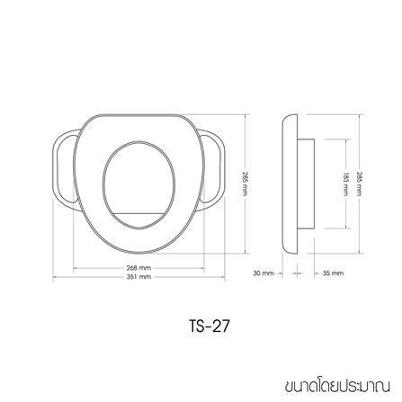 ฝารองนั่งเด็กเสริมฟองน้ำ WSP TS-27/106_7