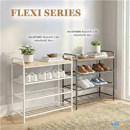 ชั้นรองเท้า 3 ชั้น พร้อมท็อปไม้ STACKO FLEXI 70X30X68 ซม. สีเทา_8