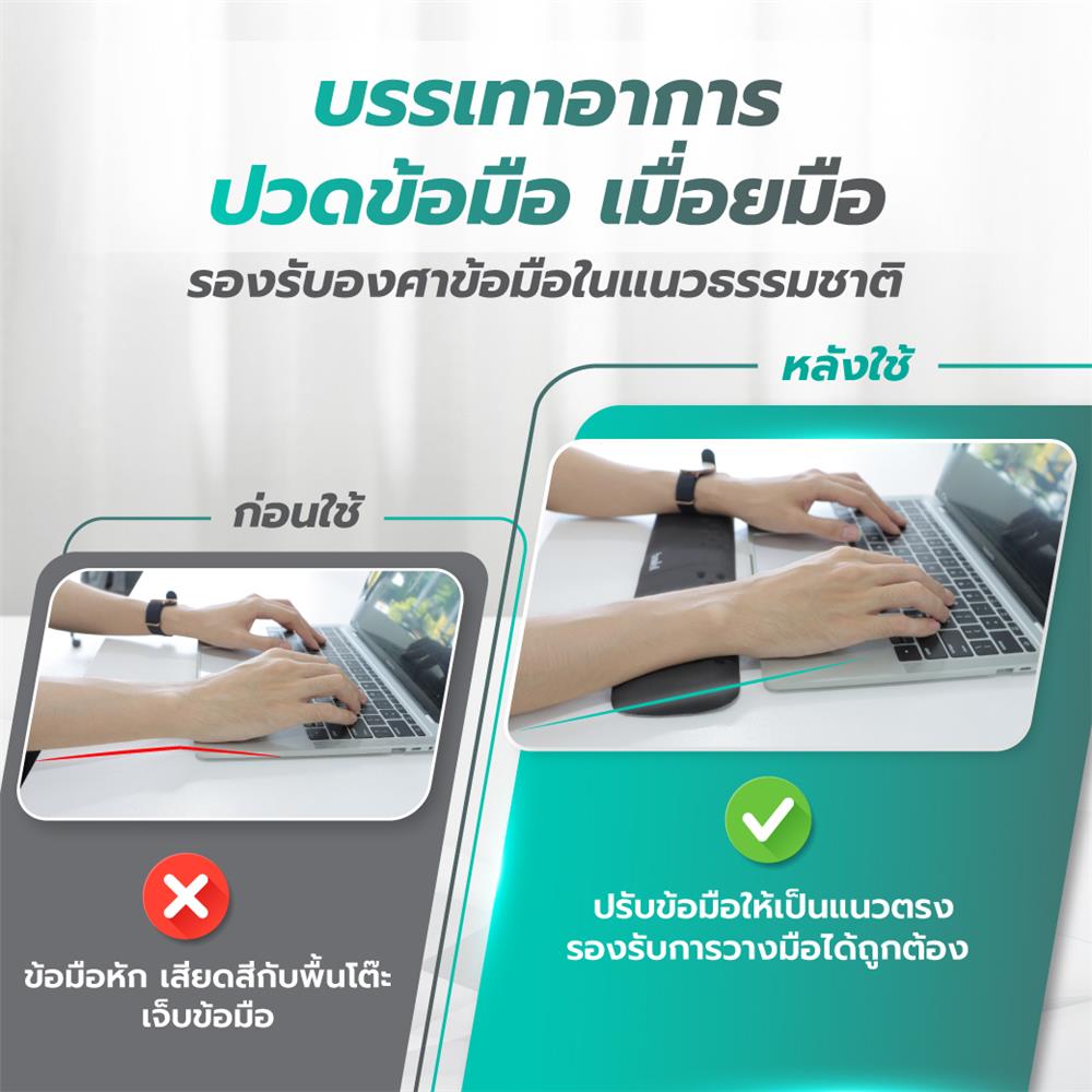 แผ่นรองข้อมือ BEWELL G097172-OF014 สีดำ