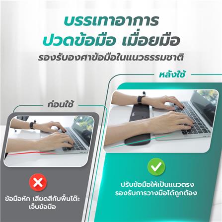 แผ่นรองข้อมือ BEWELL G097172-OF014 สีดำ_5