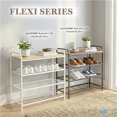 ชั้นรองเท้า 3 ชั้น พร้อมท็อปไม้ STACKO FLEXI 70X30X68 ซม. สีขาว_8