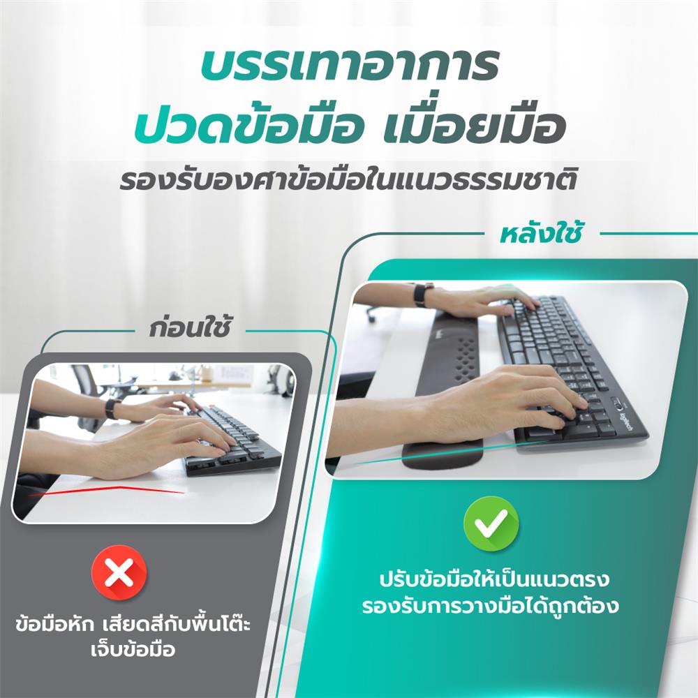 แผ่นรองข้อมือ BEWELL G097172-OF015 สีดำ