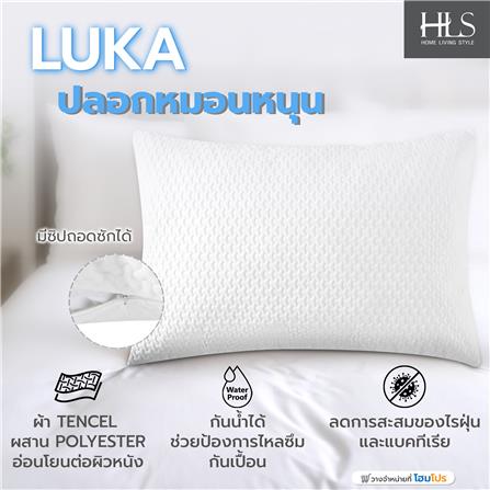 ปลอกหมอนหนุนกันเปื้อน HOME LIVING STYLE LUKA สีขาว_7