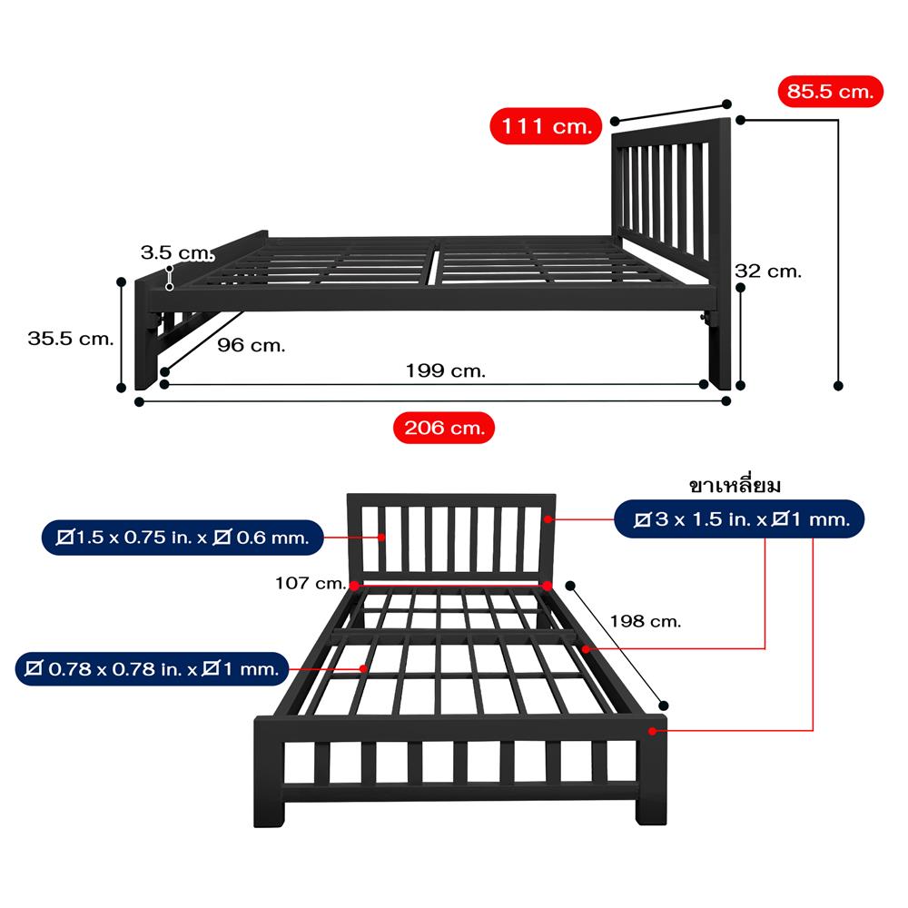 เตียงเหล็ก 3.5 ฟุต THAIBULL SSTVIE-032-105 สีดำ