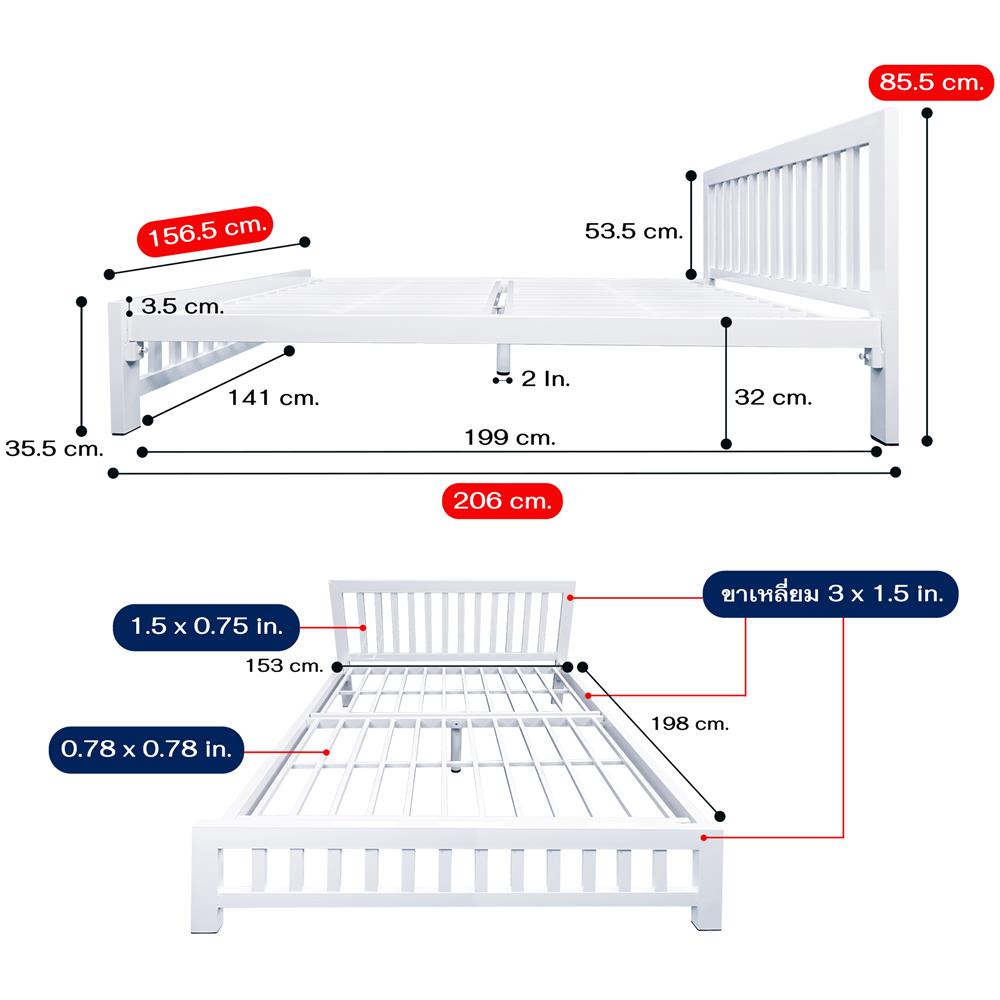 เตียงเหล็ก 5 ฟุต THAIBULL SSTVIE-032-150 สีขาว