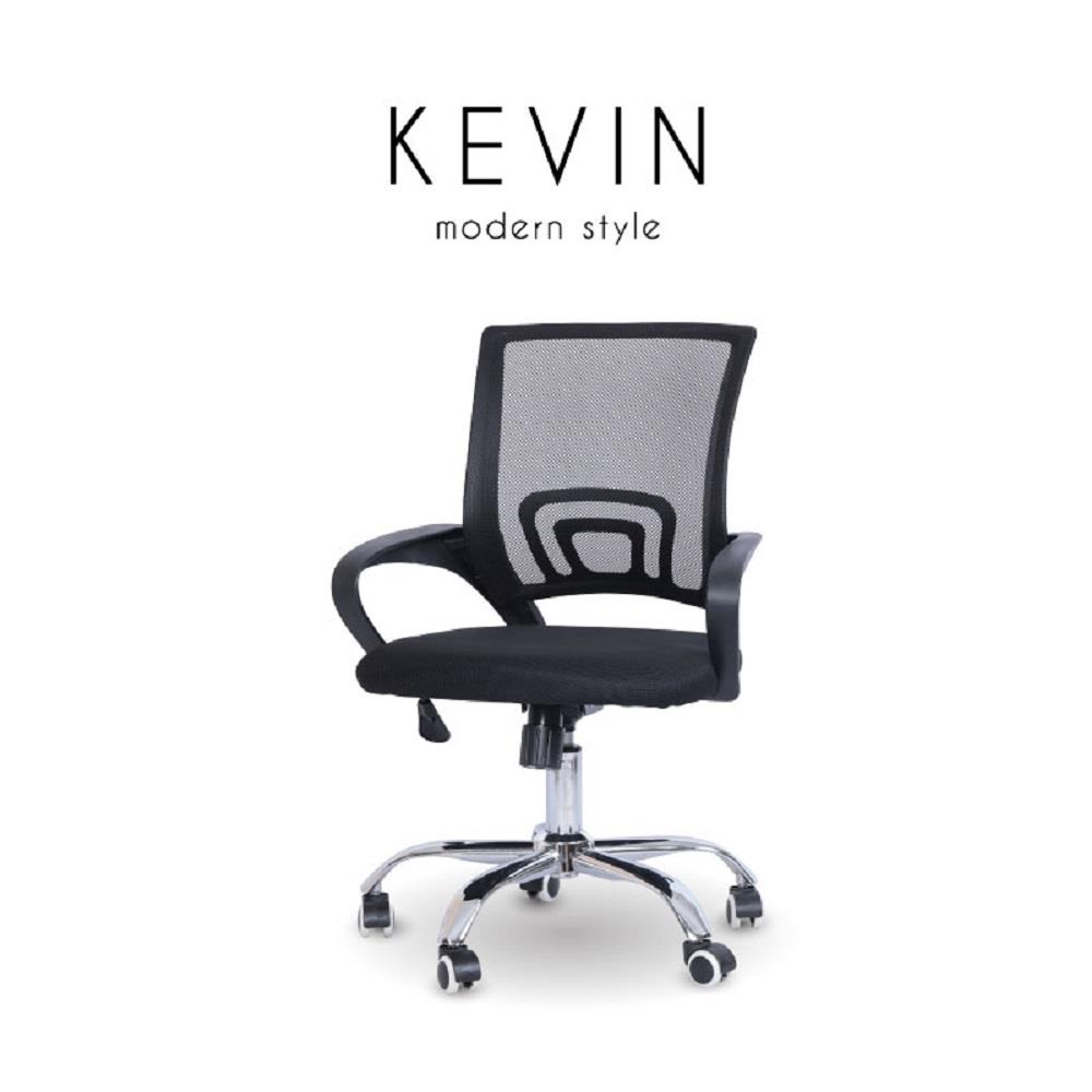 เก้าอี้สำนักงาน AS FURNITURE KEVIN สีดำ