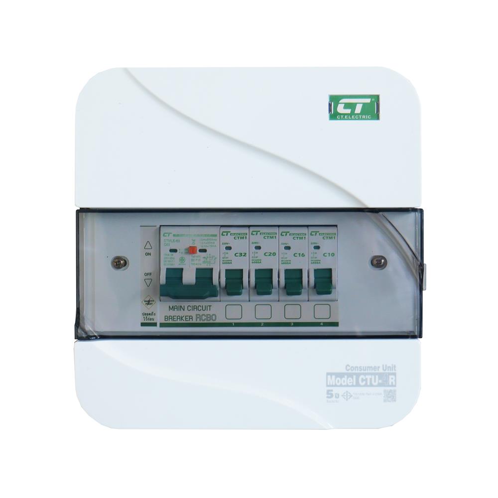 ชุดตู้คอนซูมเมอร์ยูนิต CTU-4 ช่อง เมนกันดูด RCBO 63 แอมป์ CT ELECTRIC