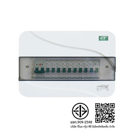 ชุดตู้คอนซูมเมอร์ยูนิต CTU-10 ช่อง เมนกันดูด RCBO 63 แอมป์ CT ELECTRIC_4