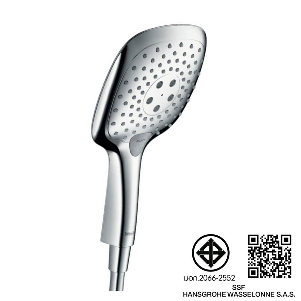 ฝักบัวสายอ่อนเฉพาะหัว 3 ระดับ HANSGROHE HG26550000