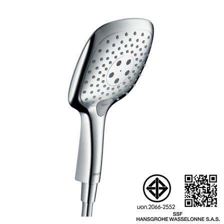 ฝักบัวสายอ่อนเฉพาะหัว 3 ระดับ HANSGROHE HG26550000_2