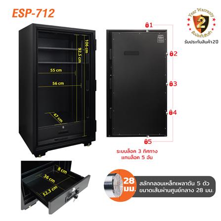 ตู้นิรภัย FINGERPRINT SURE ESP-712 สีดำ_3