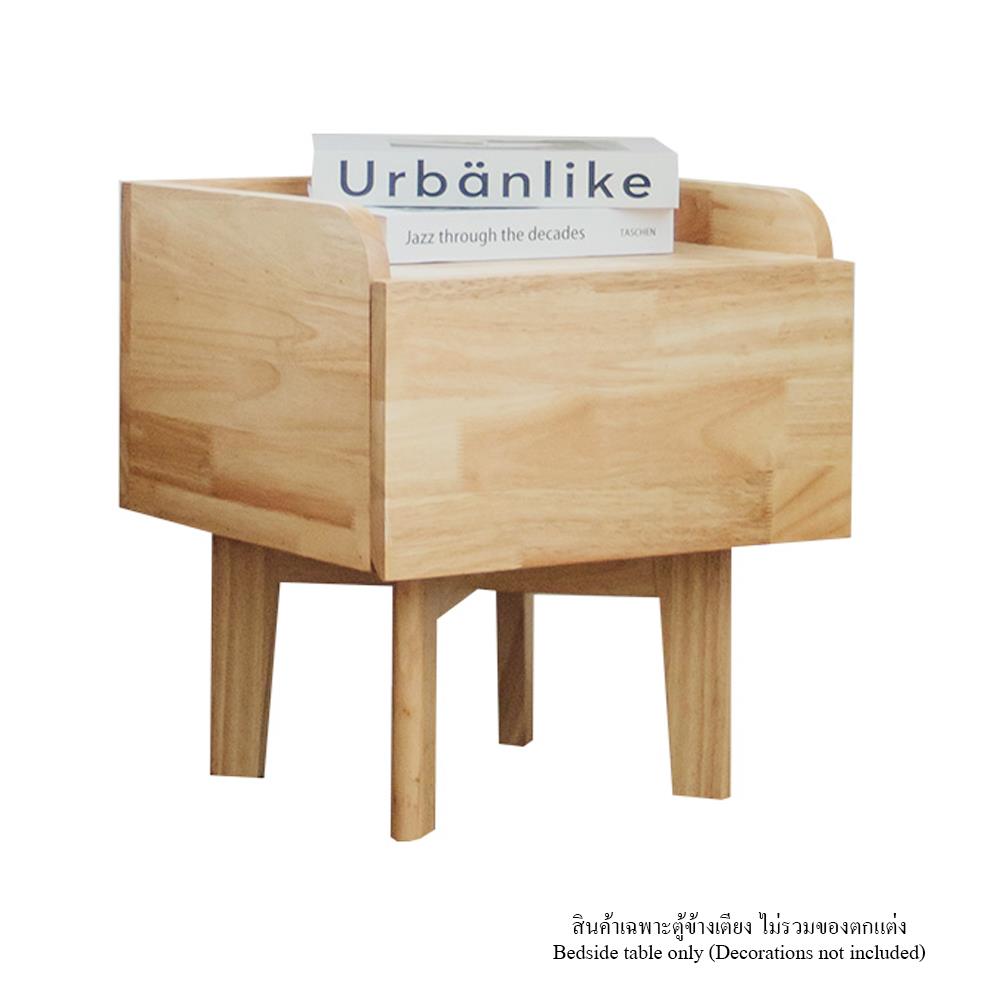 โต๊ะข้างเตียง YKS MINIMAL 8859275801698 40 ซม. สีธรรมชาติ