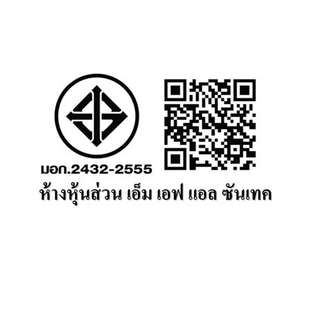 บล็อกยาง PVC 2 ช่อง พร้อมเบรกเกอร์ RCBO 16 แอมป์ SUNTECH RGB2O1510 5 เมตร สีขาว/ส้ม_4