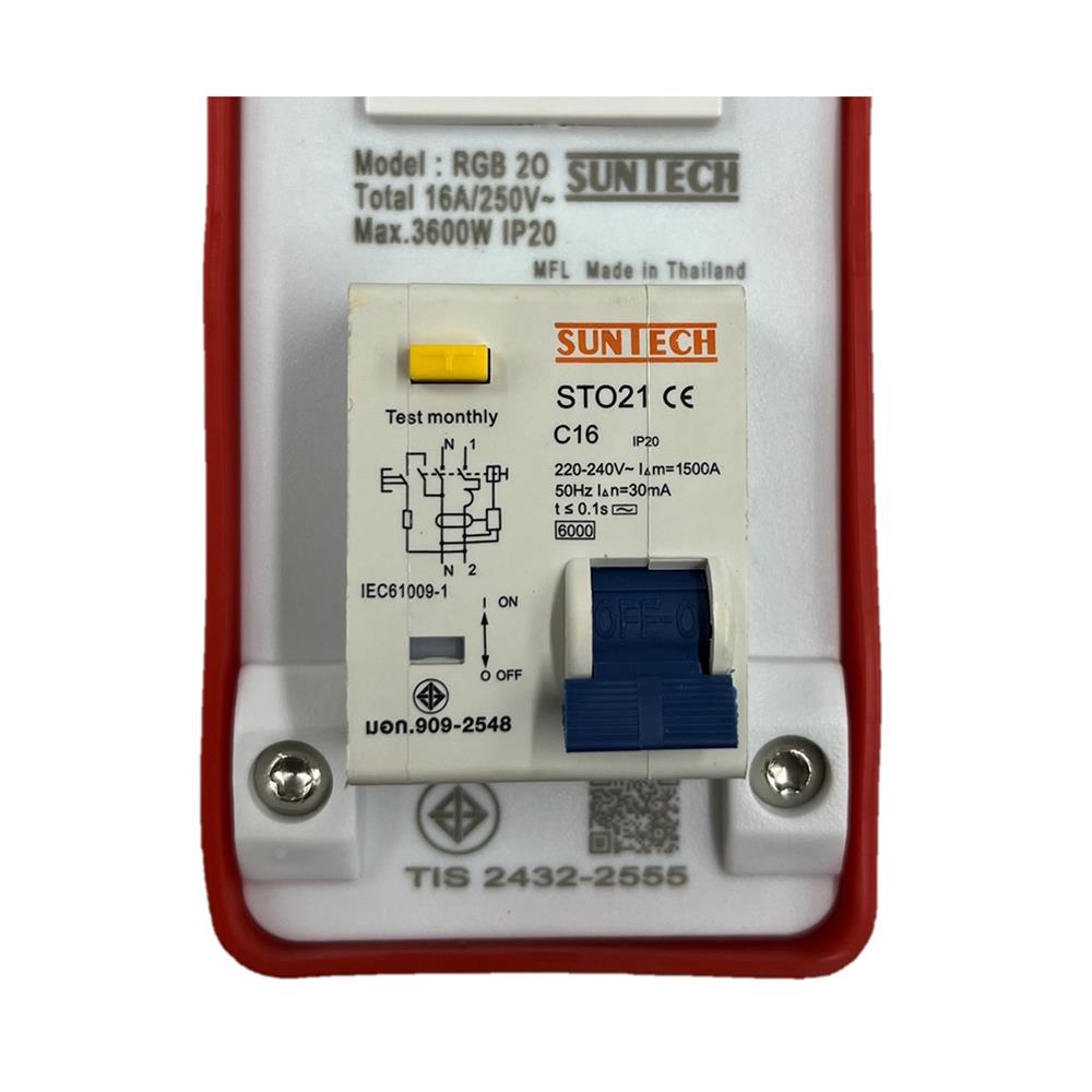 บล็อกยาง PVC 2 ช่อง พร้อมเบรกเกอร์ RCBO 16 แอมป์ SUNTECH RGB2O1510 10 เมตร สีขาว/ส้ม
