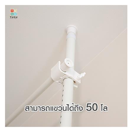 ราวแขวนผ้า 6 ราวแขวน 2 ตะกร้า TUGU R66W 240x40x300 ซม. สีขาวข้อต่อดำ_4