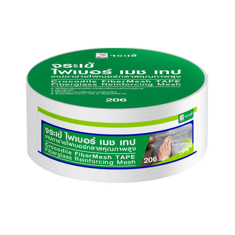 ตาข่ายไฟเบอร์กาวในตัว จระเข้ 50 มม.X45 ม. สีใสมัว