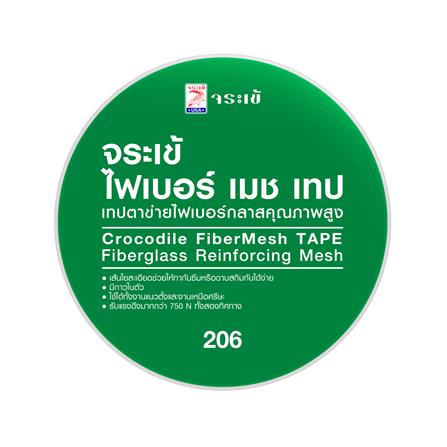 ตาข่ายไฟเบอร์กาวในตัว จระเข้ 50 มม.X45 ม. สีใสมัว_1