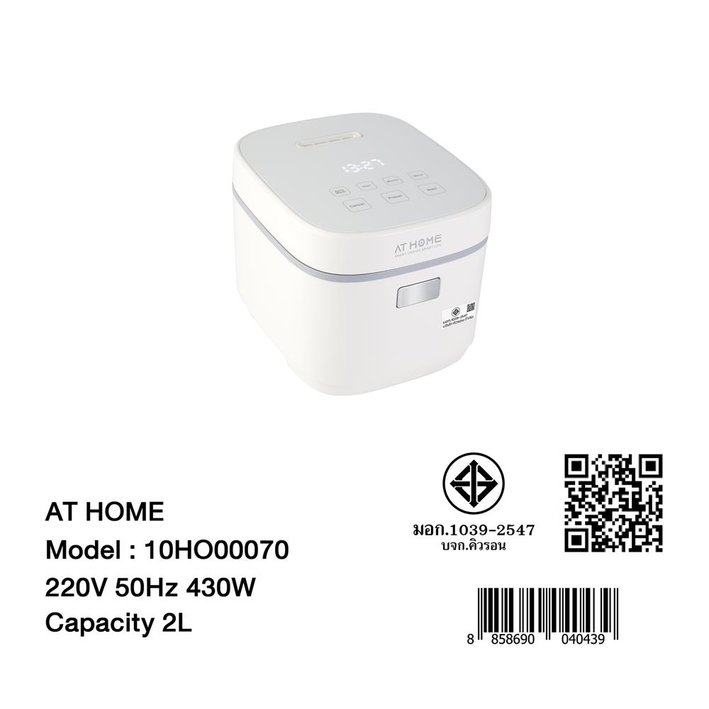 หม้อหุงข้าว DIGITAL AT HOME 10HO00070 2 ลิตร