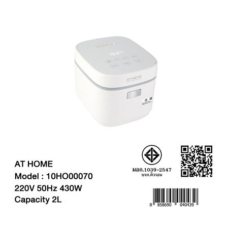 หม้อหุงข้าว DIGITAL AT HOME 10HO00070 2 ลิตร_5