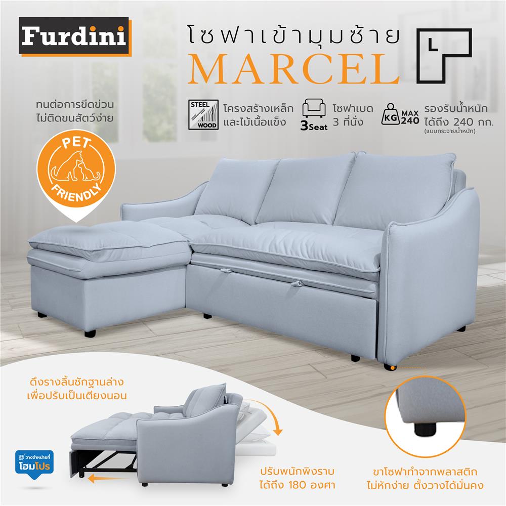 โซฟาเข้ามุมซ้าย FURDINI MARCEL PET FRIENDLY สีเทา