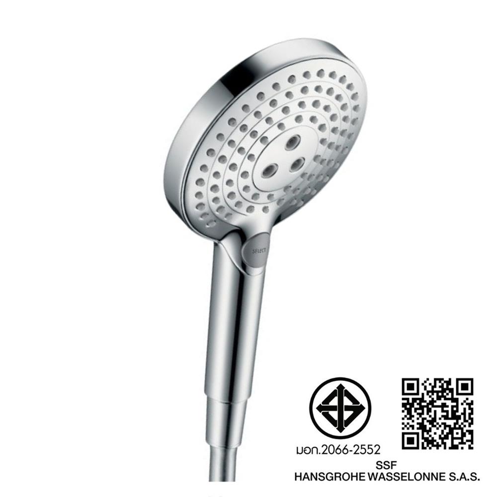 ฝักบัวสายอ่อนเฉพาะหัว 3 ระดับ HANSGROHE HG26531000
