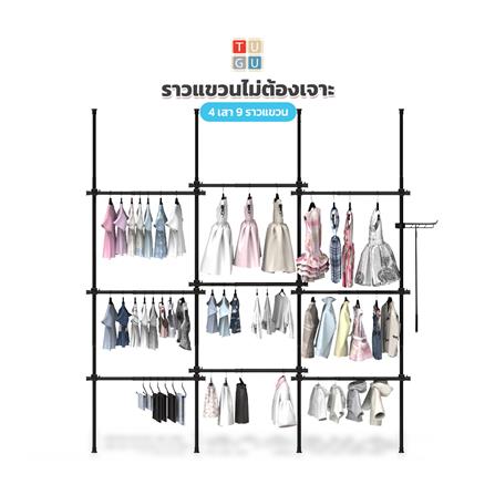 ราวแขวนผ้า TUGU R65B 330x50x300 ซม. สีดำ_2