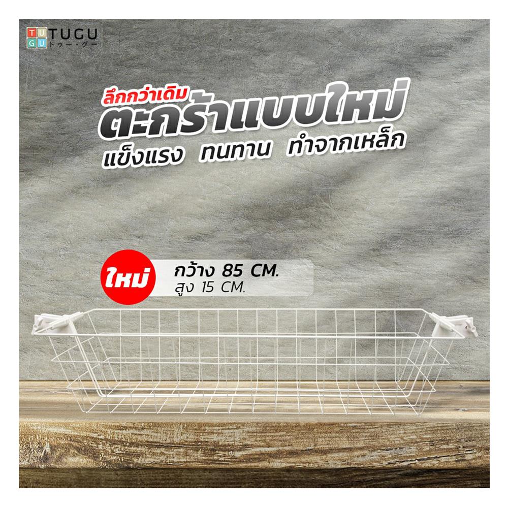 ราวแขวนผ้า TUGU R62M 85x42.5x300 ซม. ลายไม้