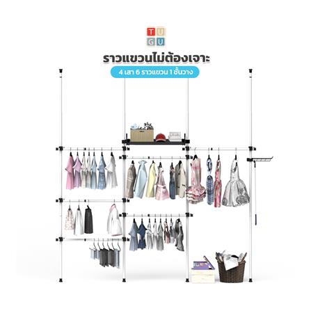 ราวแขวนผ้า TUGU R60W 240x42.5x300 ซม. สีขาวข้อต่อดำ_2