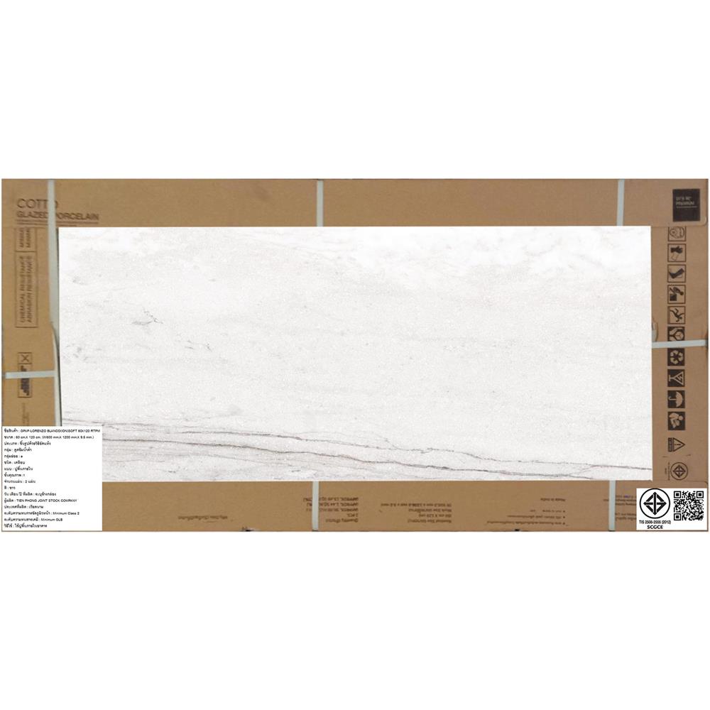 กระเบื้องพื้นพอร์ซเลน 60x120 ซม. COTTO อเรนโซ่ บลองโค ขาว PM 1.44 ตร.ม.
