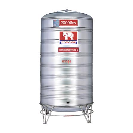 ถังเก็บน้ำสเตนเลส ก้นนูน JUMBO ทรงสูง 2000 ลิตร_0